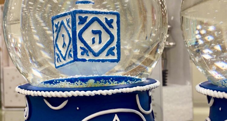A snow globe with a star of david on it.